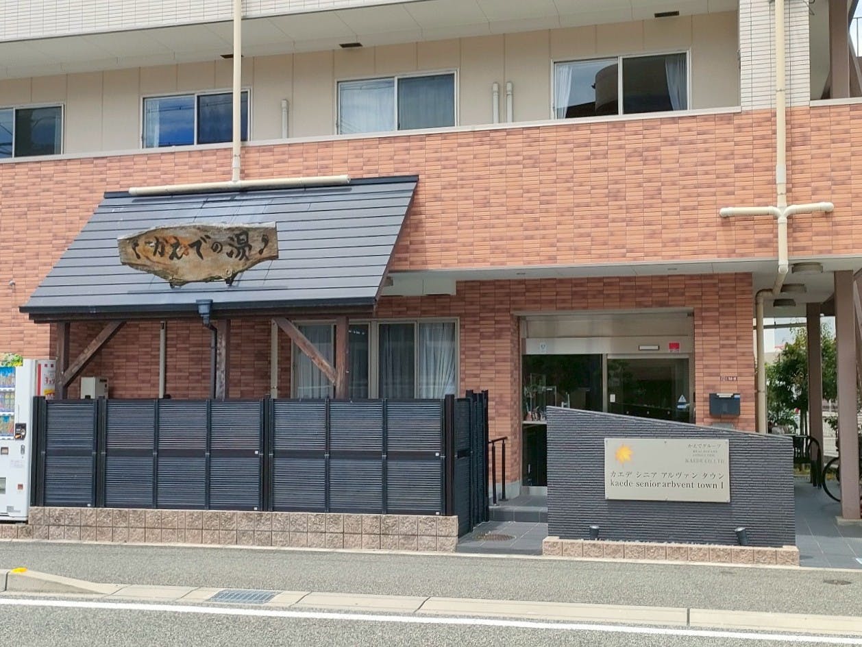 かえでシニアアルヴァンタウンⅠ 外観