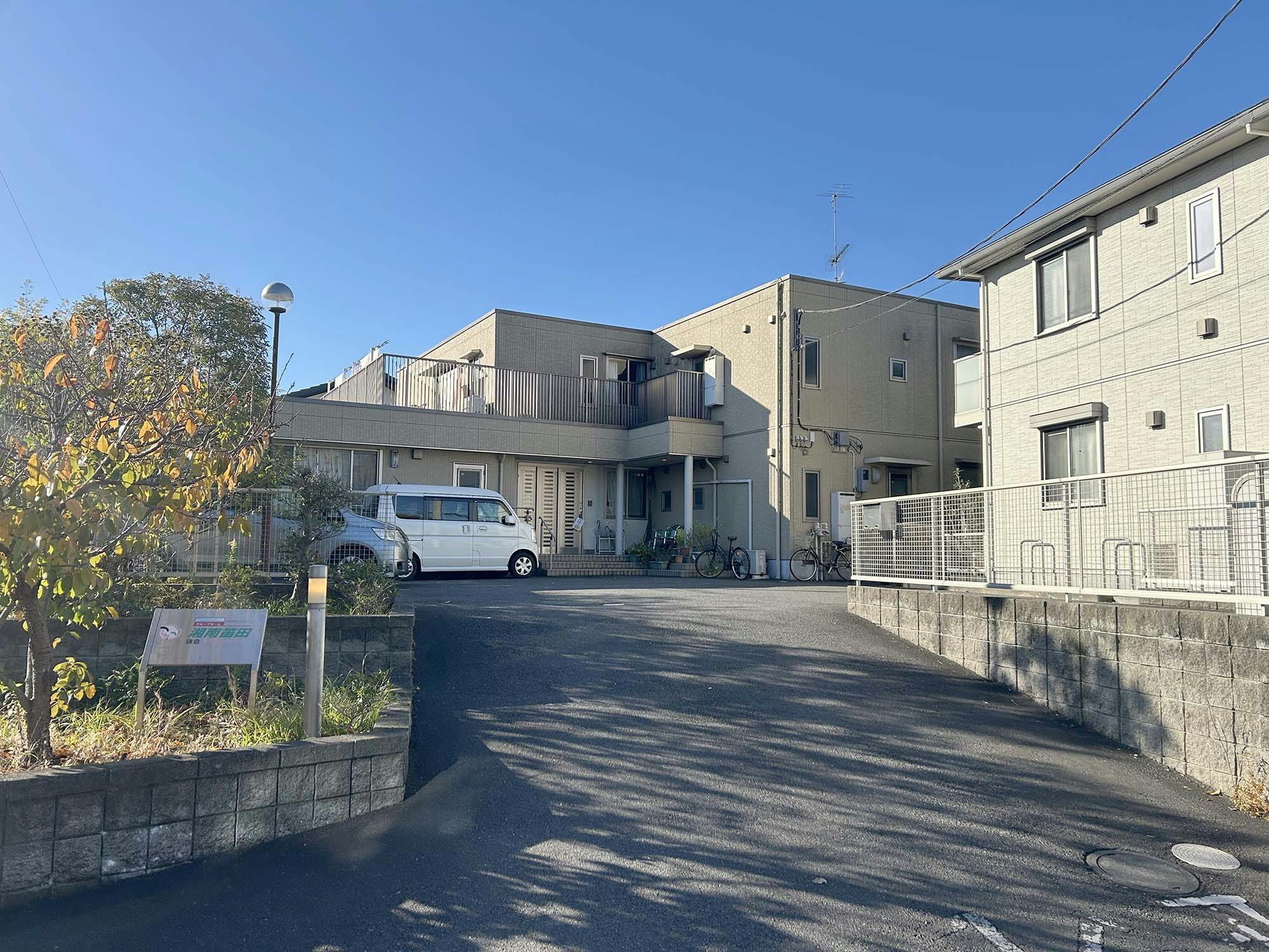 鎌倉ケアハートガーデン湘南笛田 外観