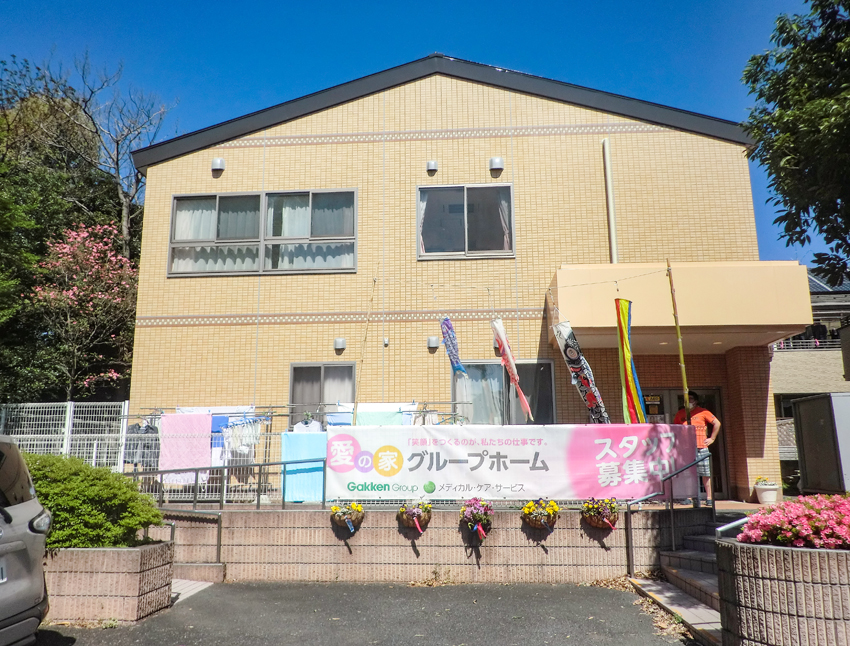 愛の家グループホーム鴻巣 外観