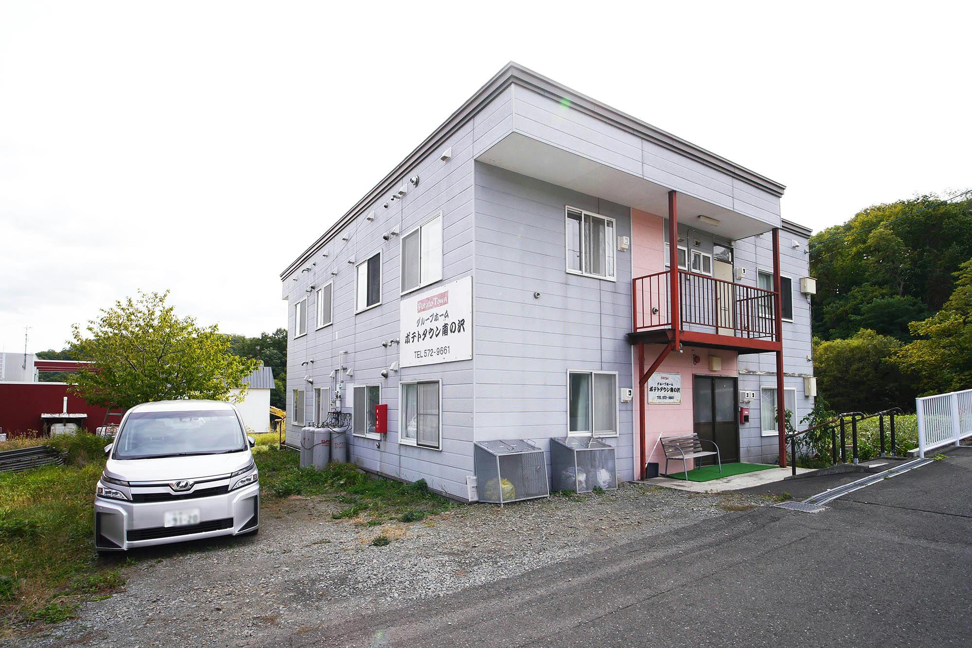 ポテトタウン南の沢 外観