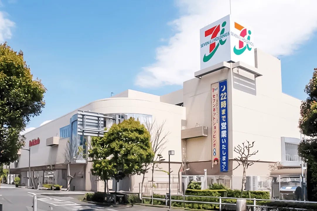 サン・ラポール調布 イトーヨーカドー