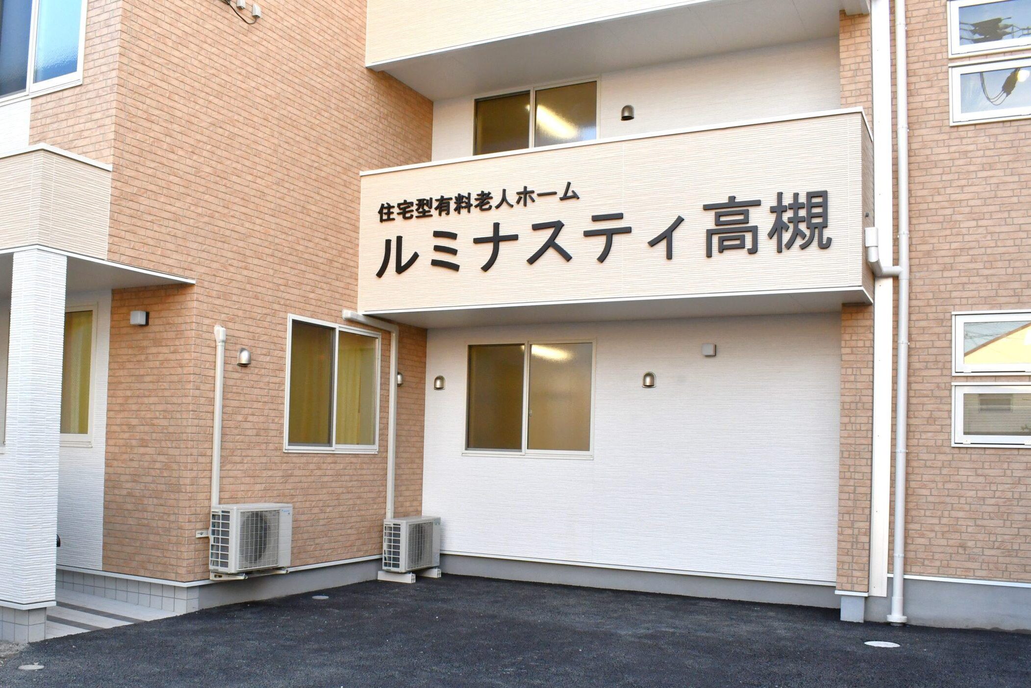 ルミナスティ高槻 外観