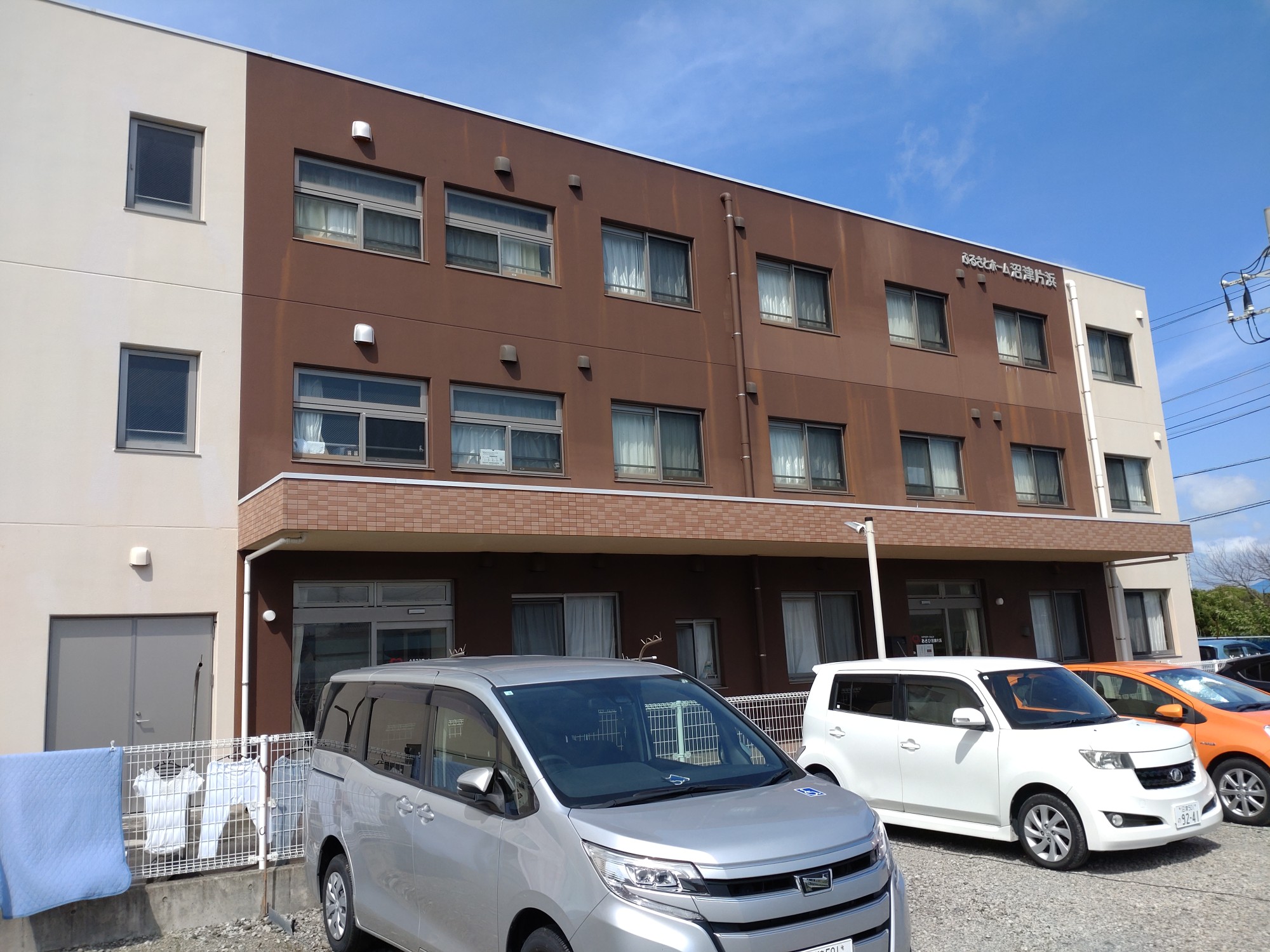 ふるさとホーム沼津片浜 外観