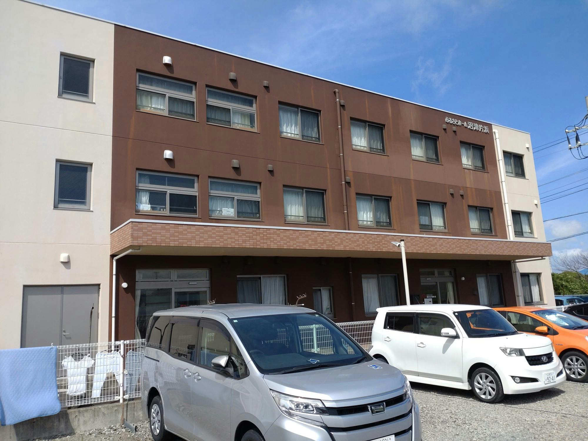 ふるさとホーム沼津片浜 外観