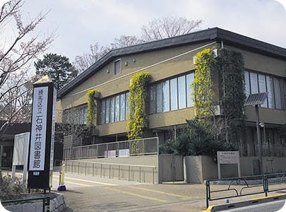 ヴィラージュリーシュ上石神井 練馬区立石神井図書館