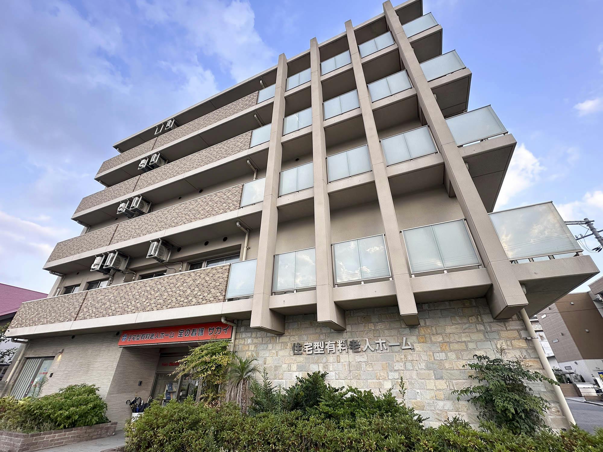 宝の看護サカイ 外観