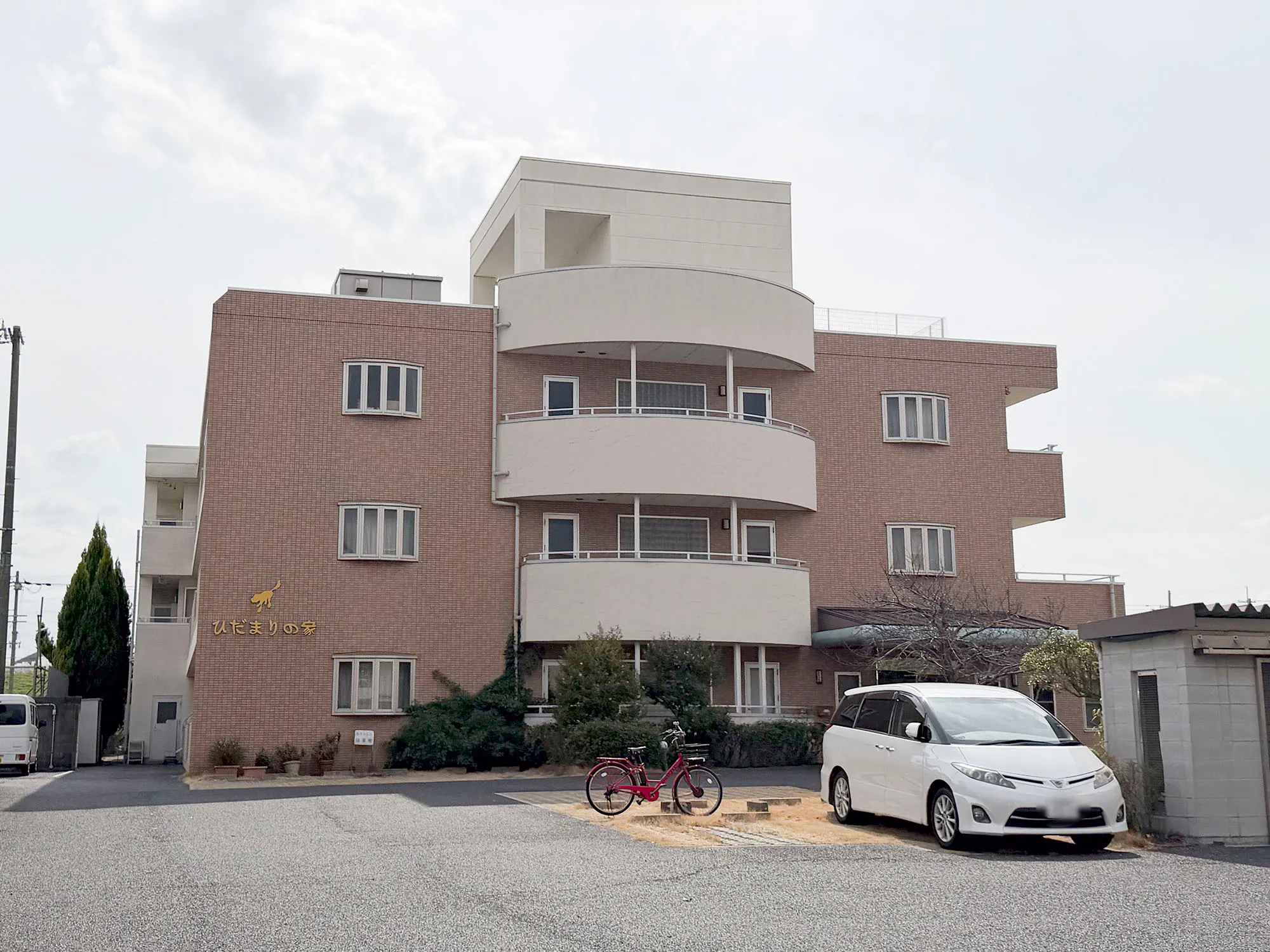 介護付有料老人ホーム ひだまりの家 外観