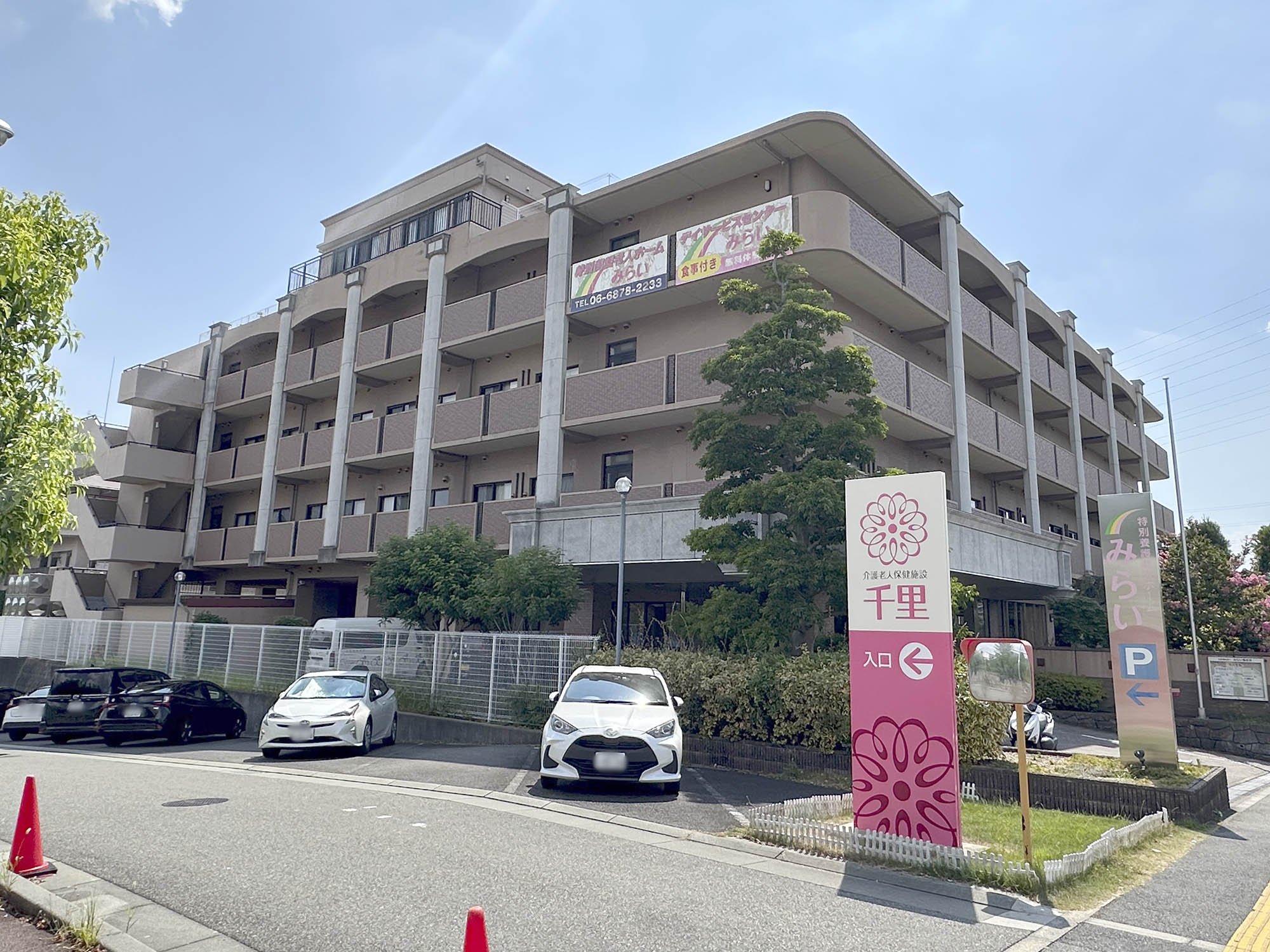 特別養護老人ホームみらい 外観