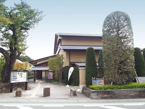 介護付有料老人ホームみんなの家・土呂栄光荘 大宮盆栽美術館
