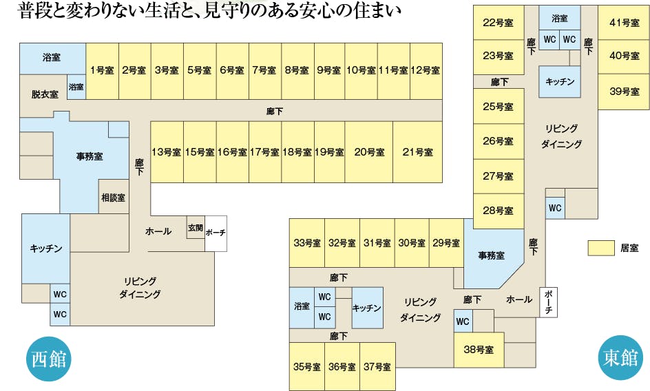 アローホーム左京山 間取図