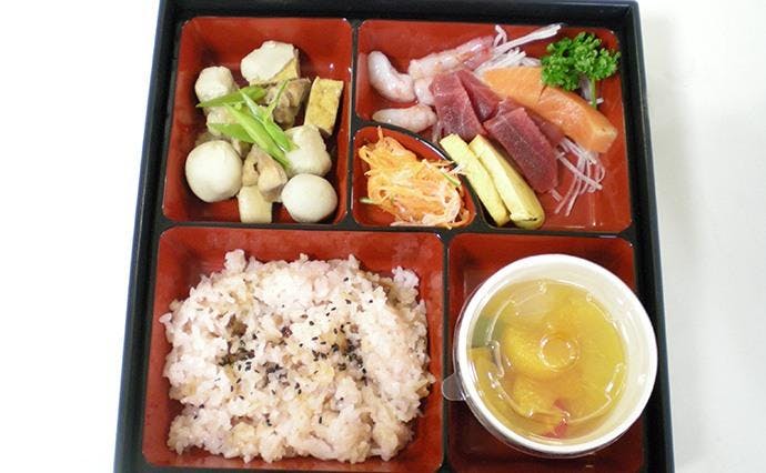 ヒューマンライフケア大倉湯グループホーム 季節の食事