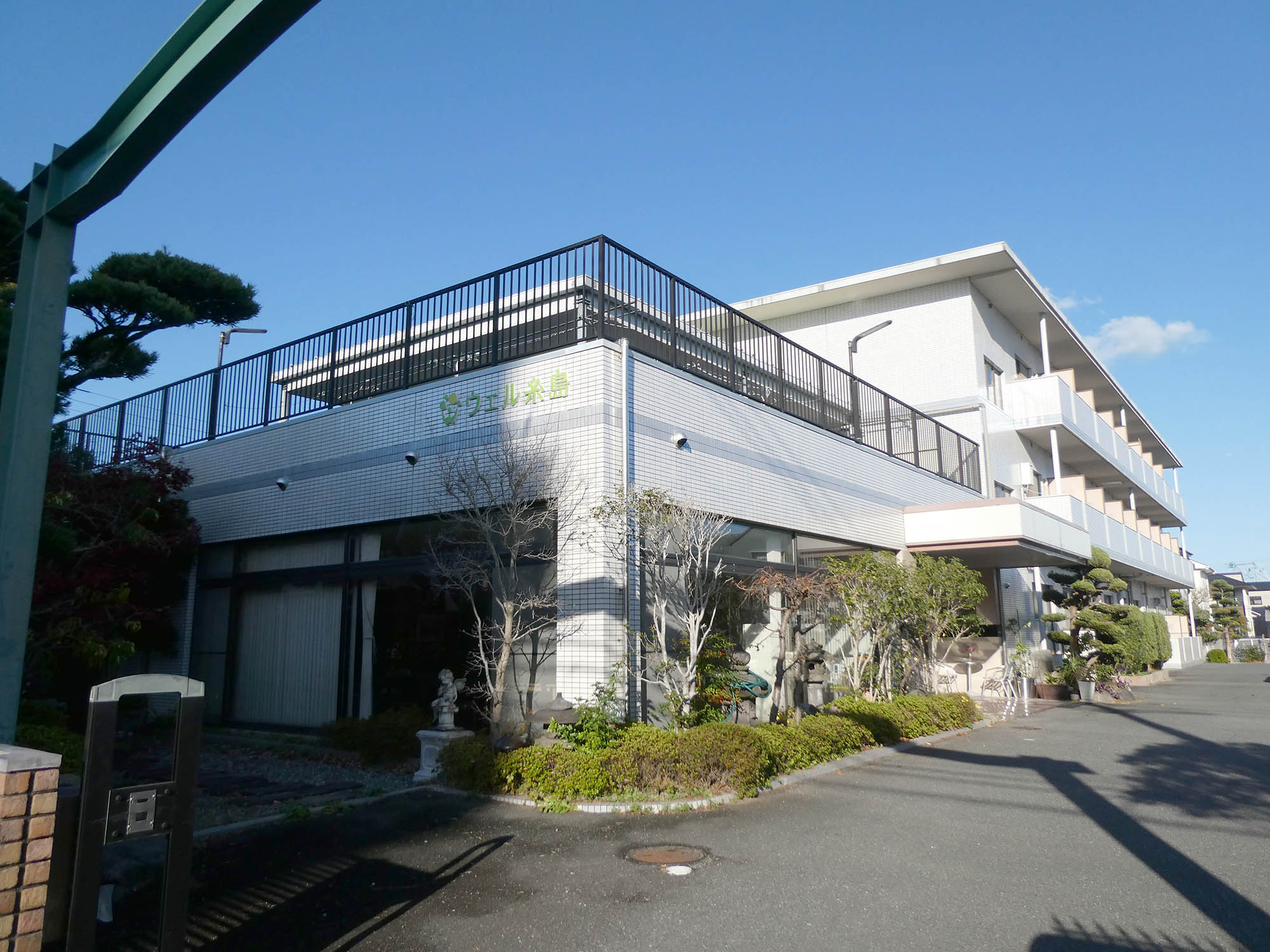 住宅型有料老人ホームウェル糸島 外観