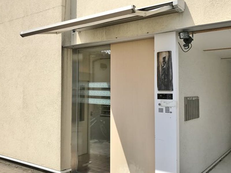 グループホーム多久庵 エントランス