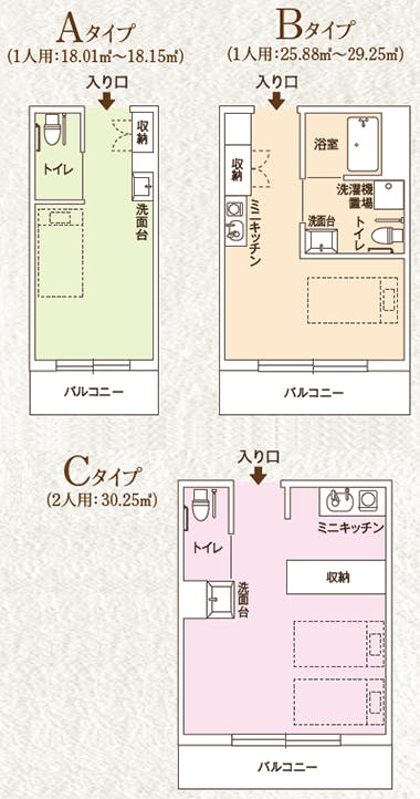 ココファン八千代緑が丘 間取図