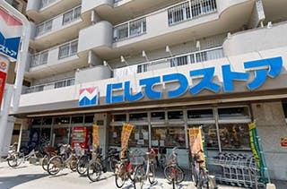 カルナス別府 にしてつストア別府店