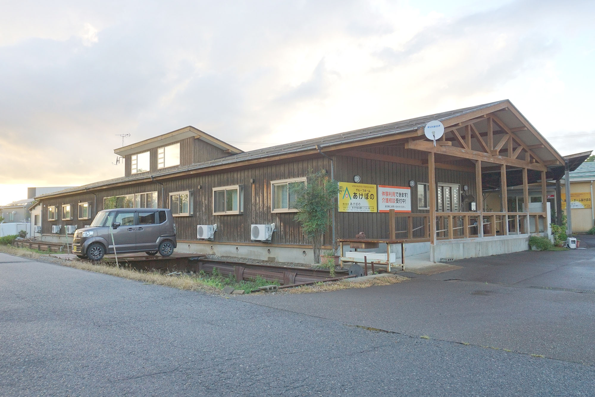 グループホームあけぼの 外観
