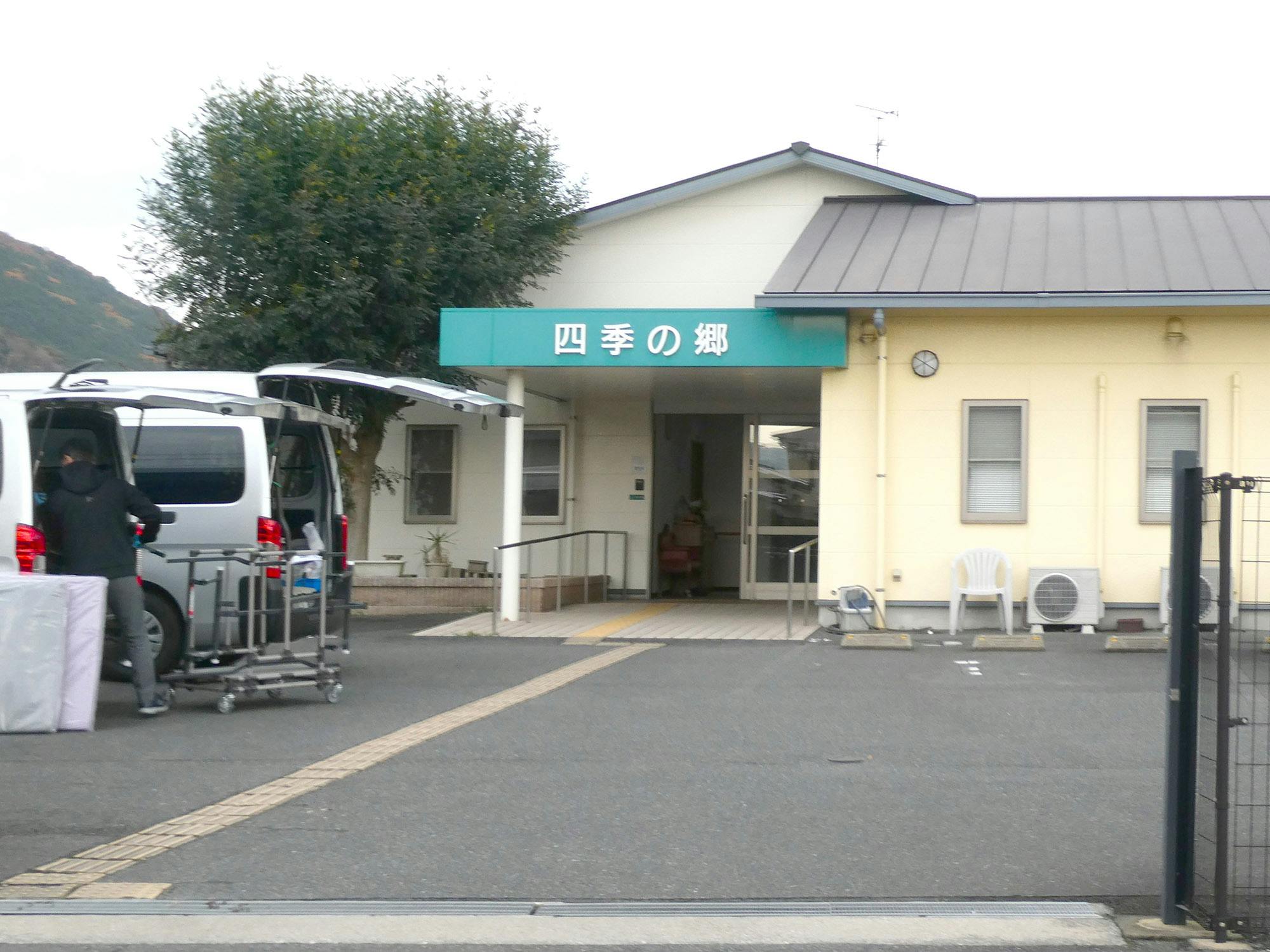 グループホーム四季の郷 入口