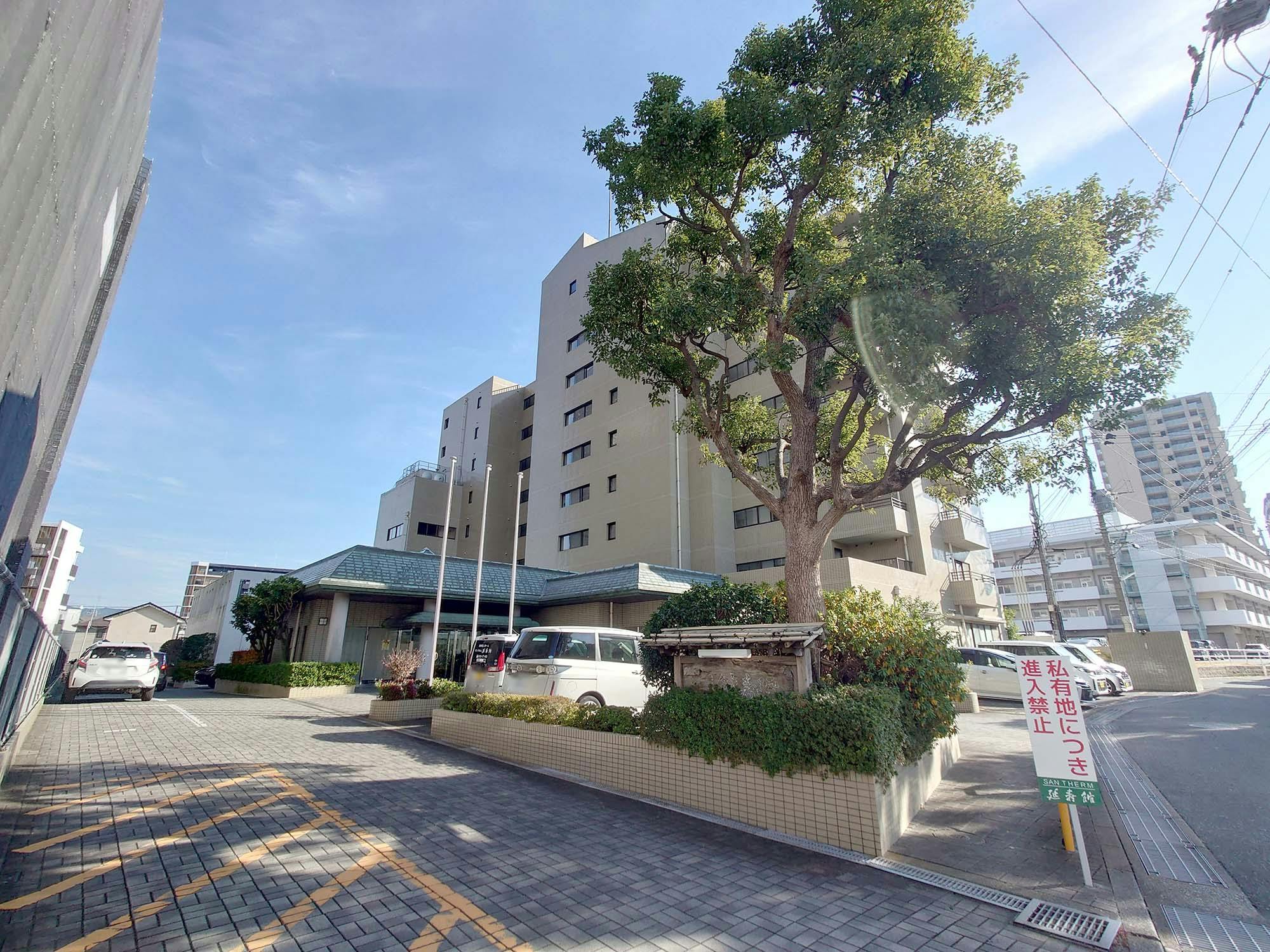 サンテルム延寿館 外観