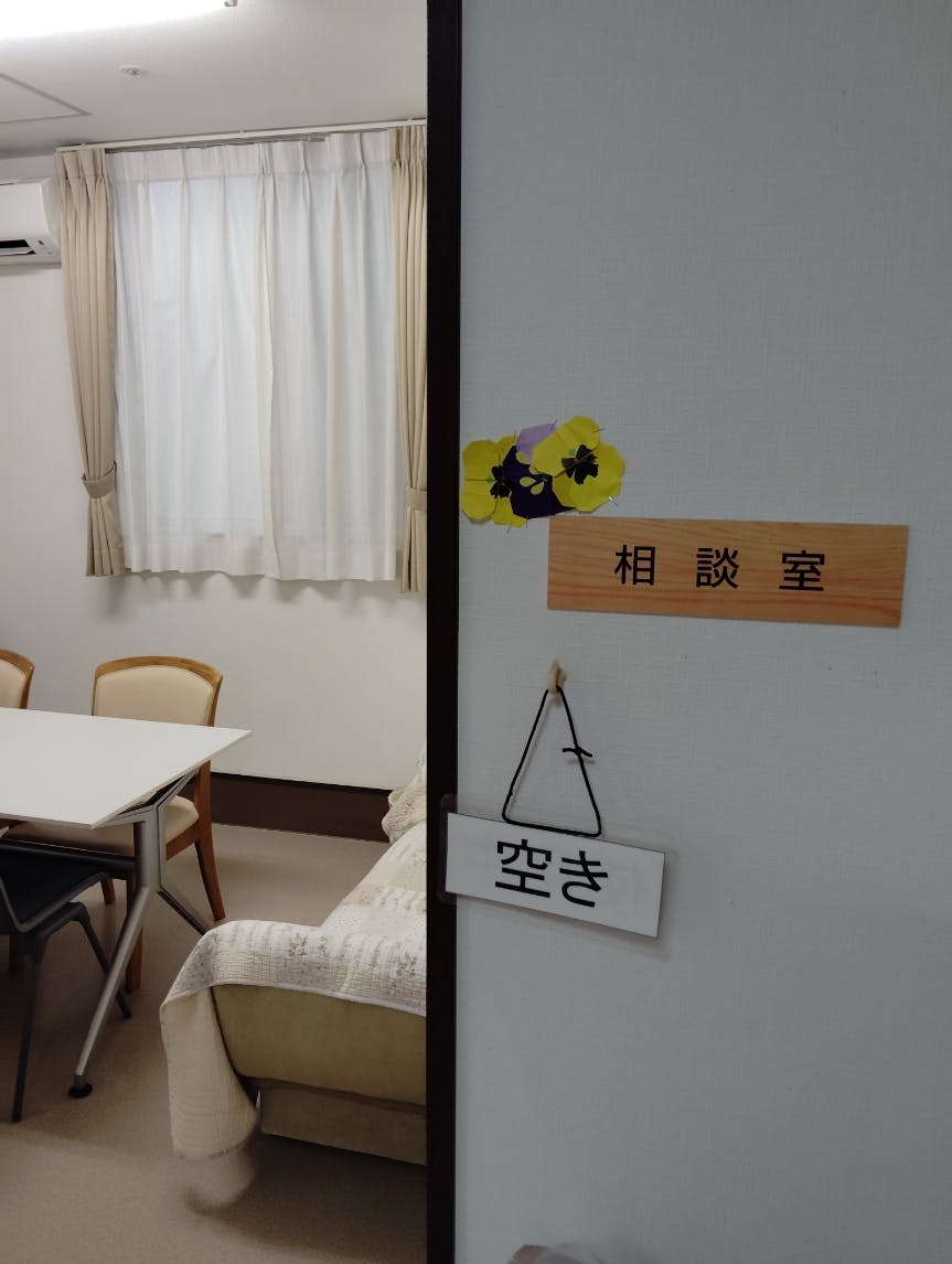 ふるさとホーム毛呂山 その他