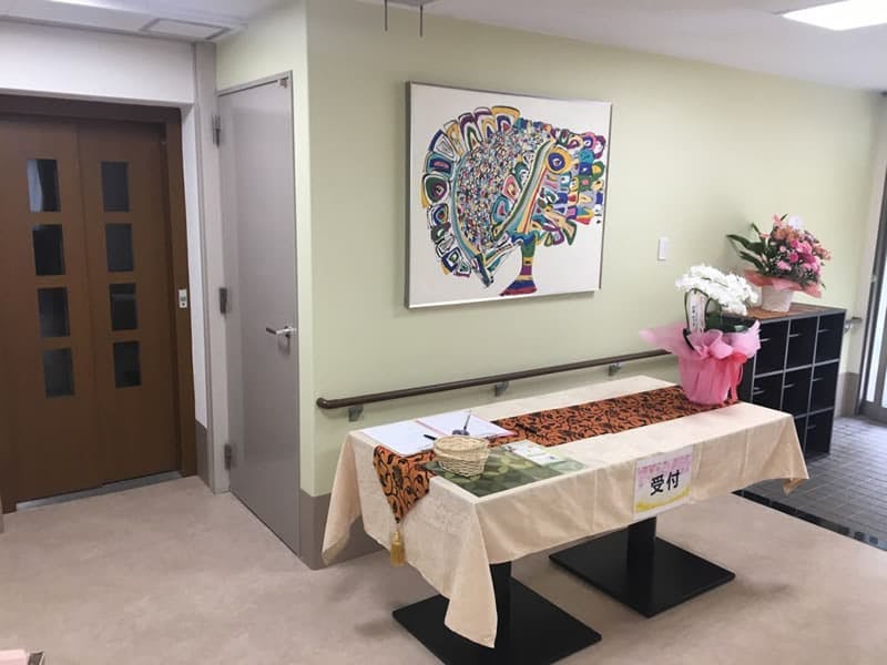 医療支援住宅メディホスくげぬま 受付