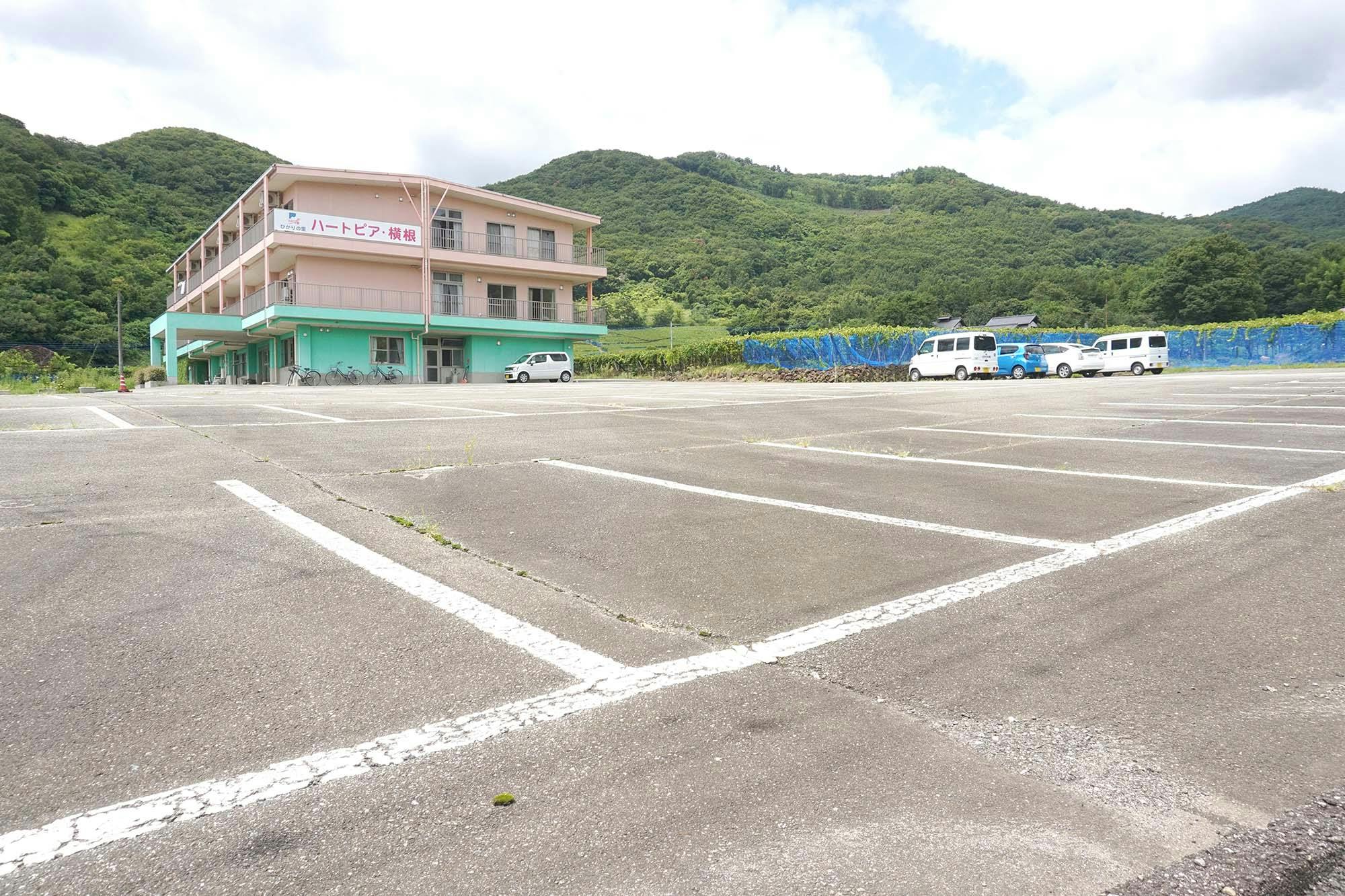 ハートピア横根 駐車場