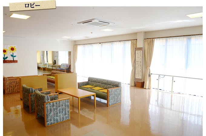 笠松の杜 ロビー
