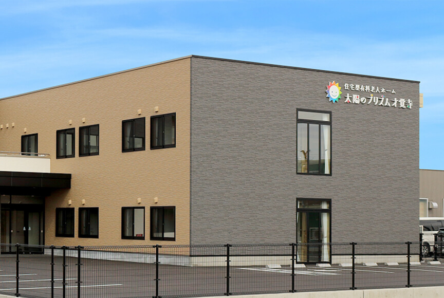 太陽のプリズム才覚寺 外観