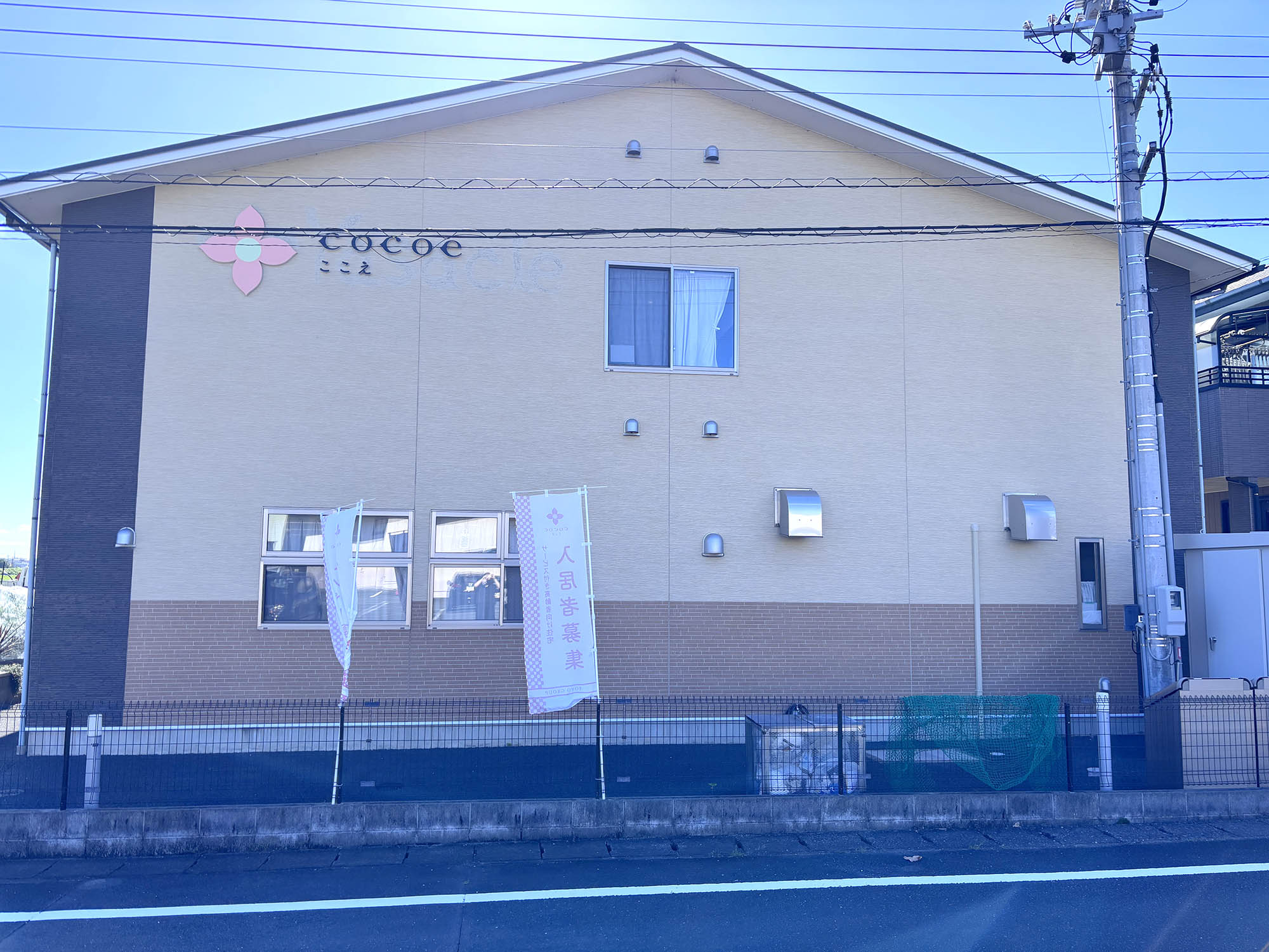 ここえ浜名湖 外観