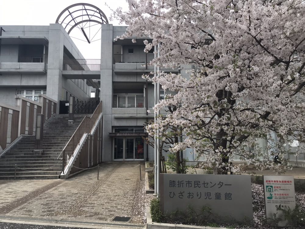 介護付有料老人ホームみんなの家・朝霞膝折 膝折市民センター