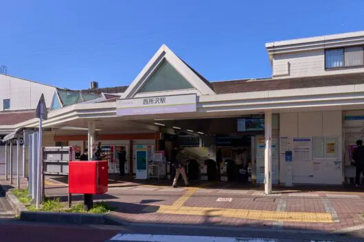 アズハイム所沢 西所沢駅