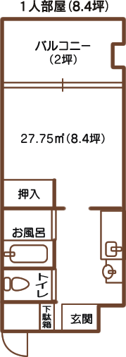 サービス付き高齢者向け住宅光風 間取図