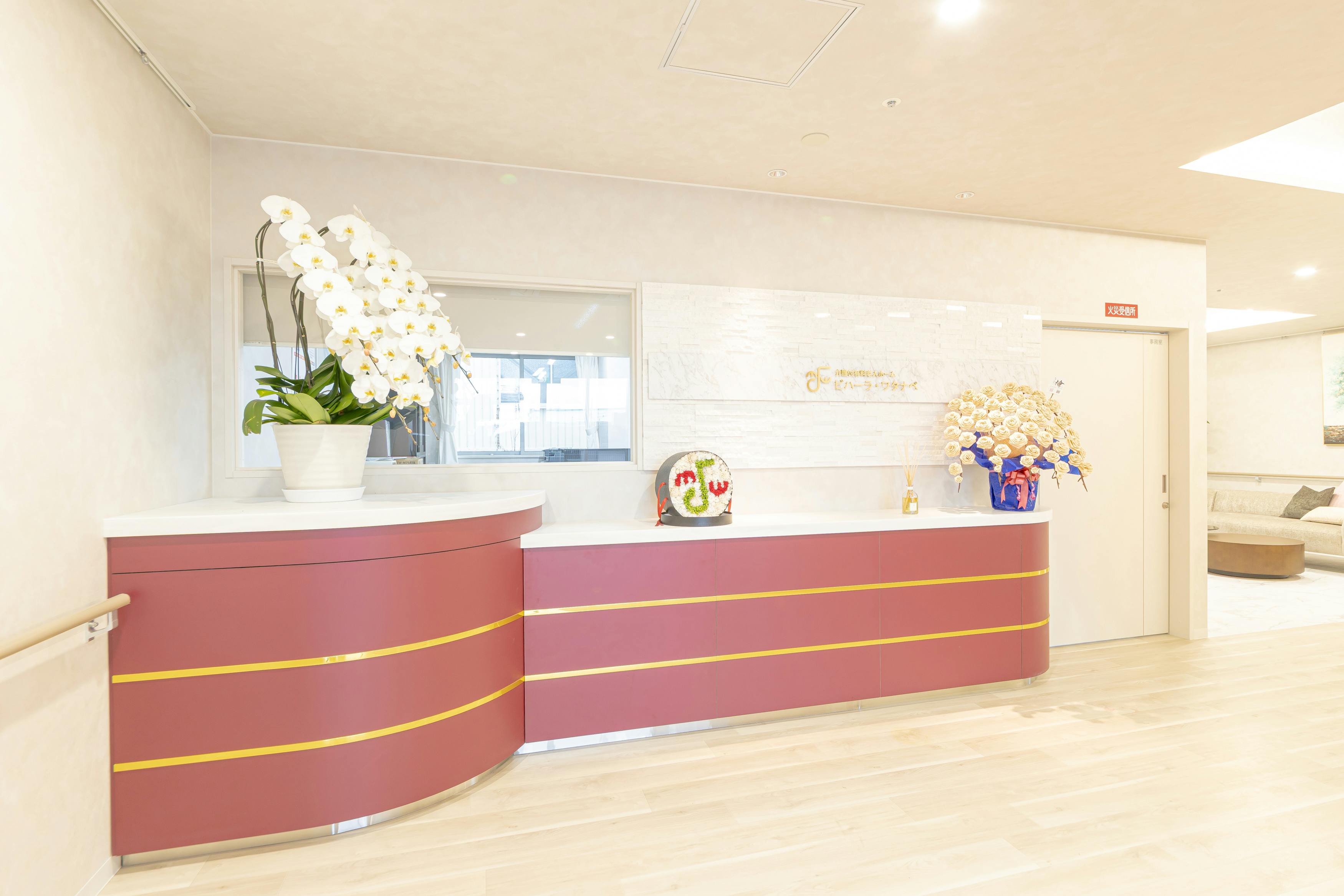 ビハーラ・ワタナベ 受付