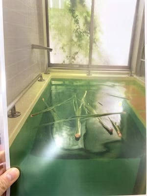 なごやかレジデンス東大泉 生姜湯