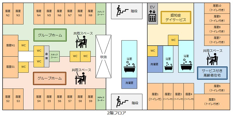サービス付き高齢者向け住宅清浄苑 間取図