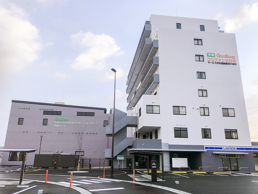 ココファン廿日市 外観