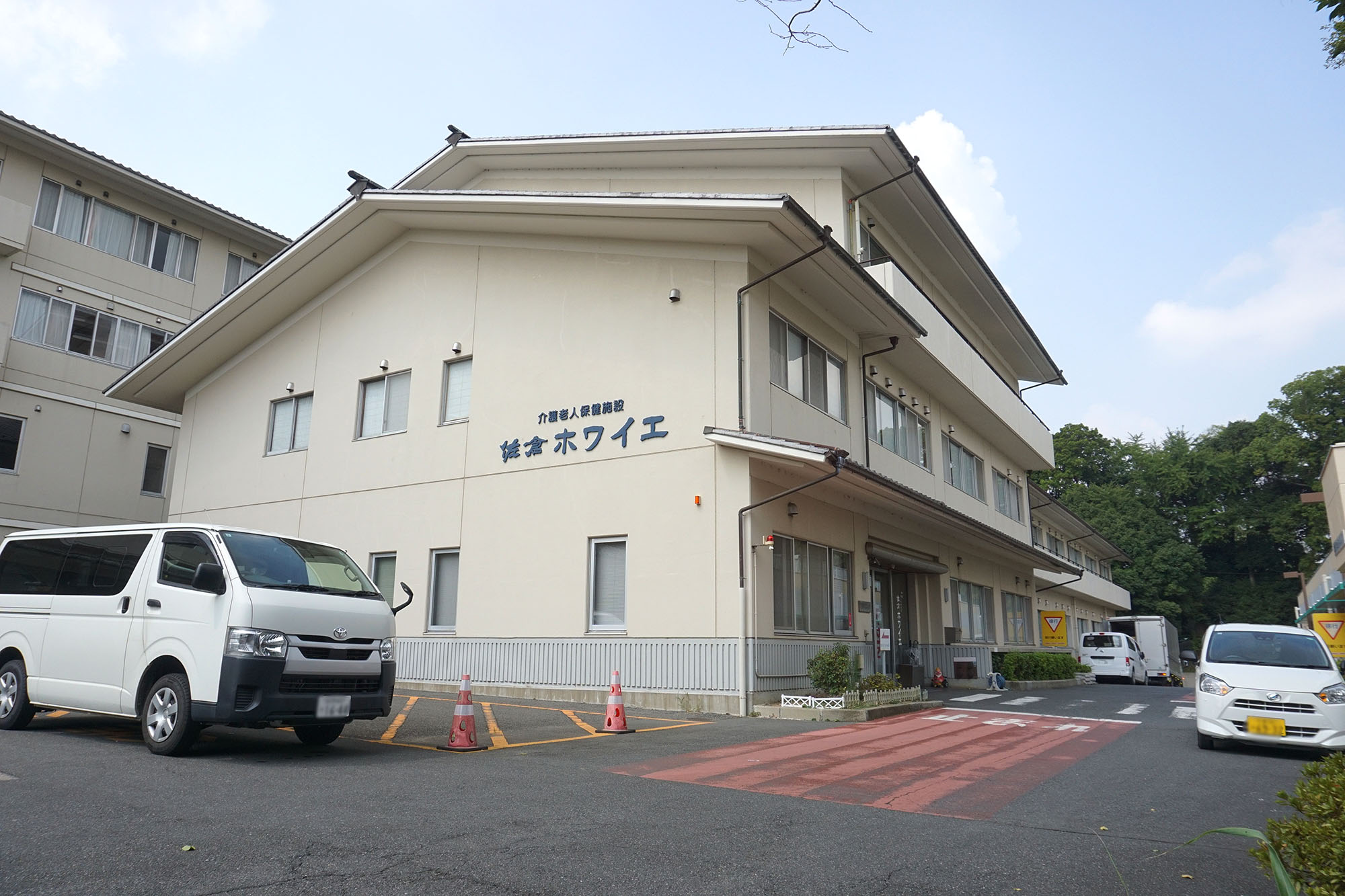 介護老人保健施設佐倉ホワイエ 外観