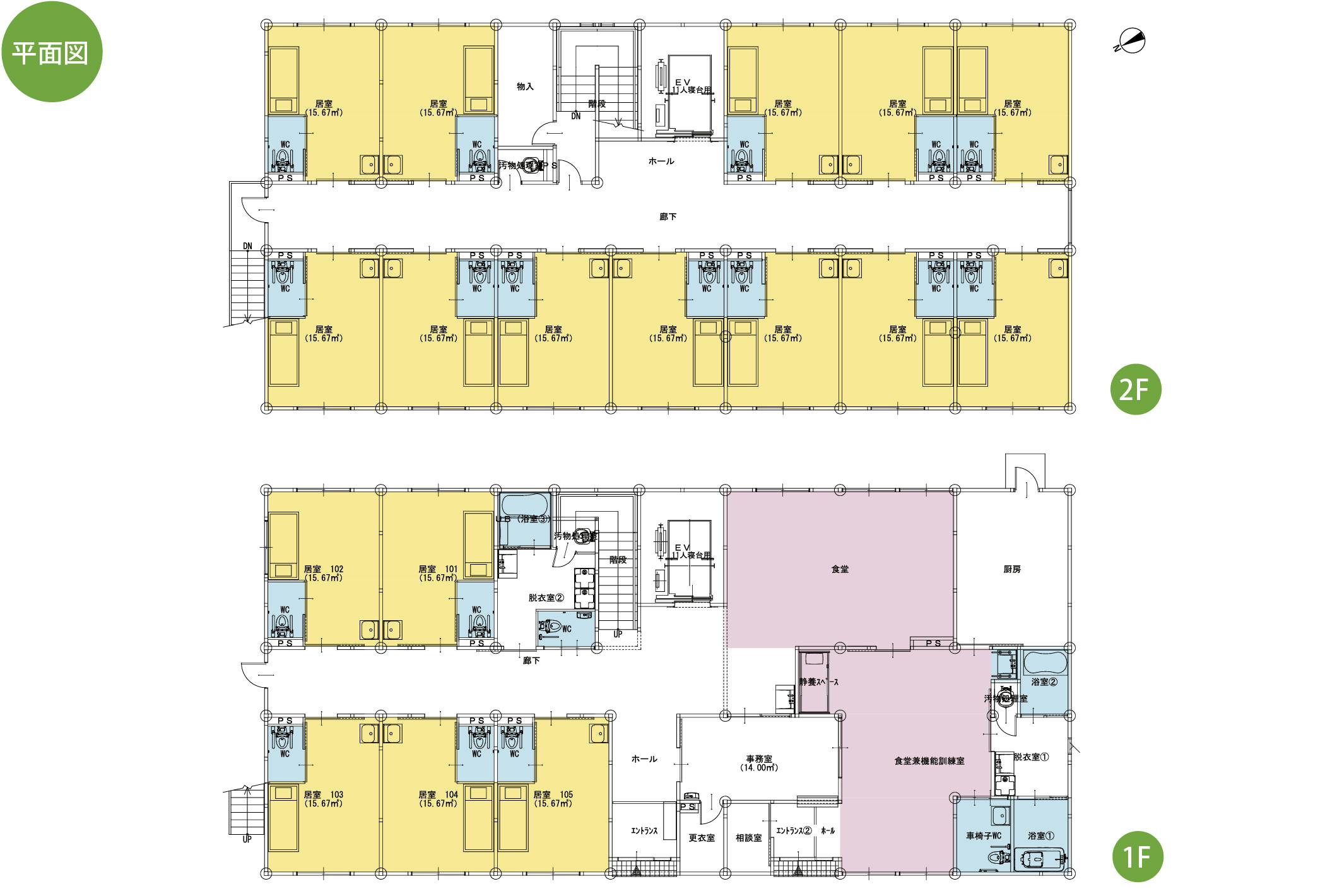 こまきやまの憩 間取図