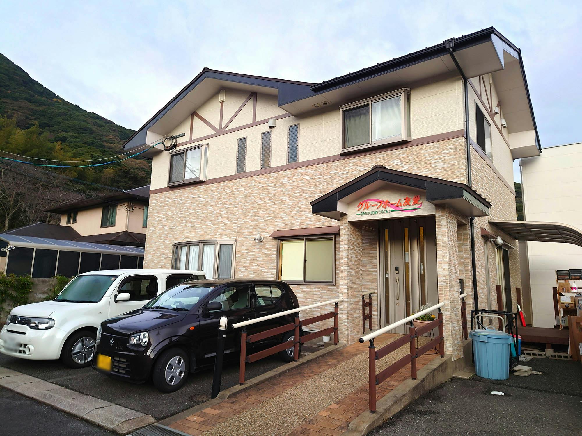 グループホーム友愛 外観