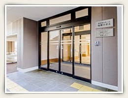 有料老人ホーム桜寿のさと 玄関