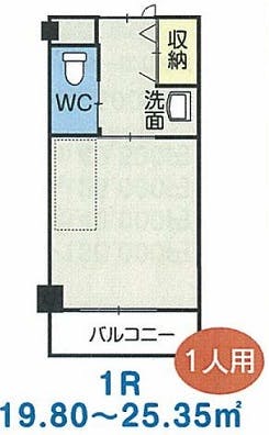 花鏡 間取図