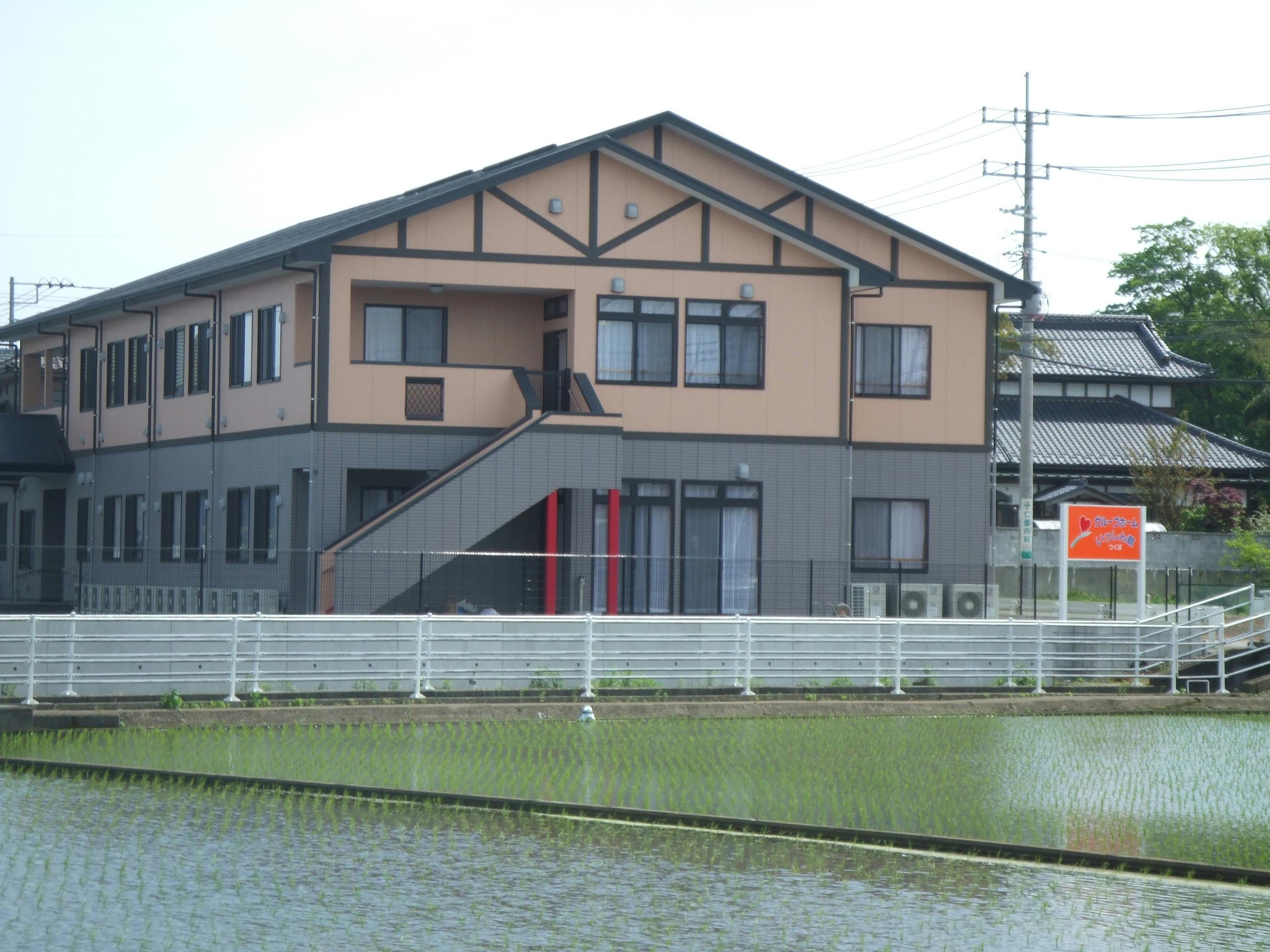 グループホームいっしん館つくば 外観