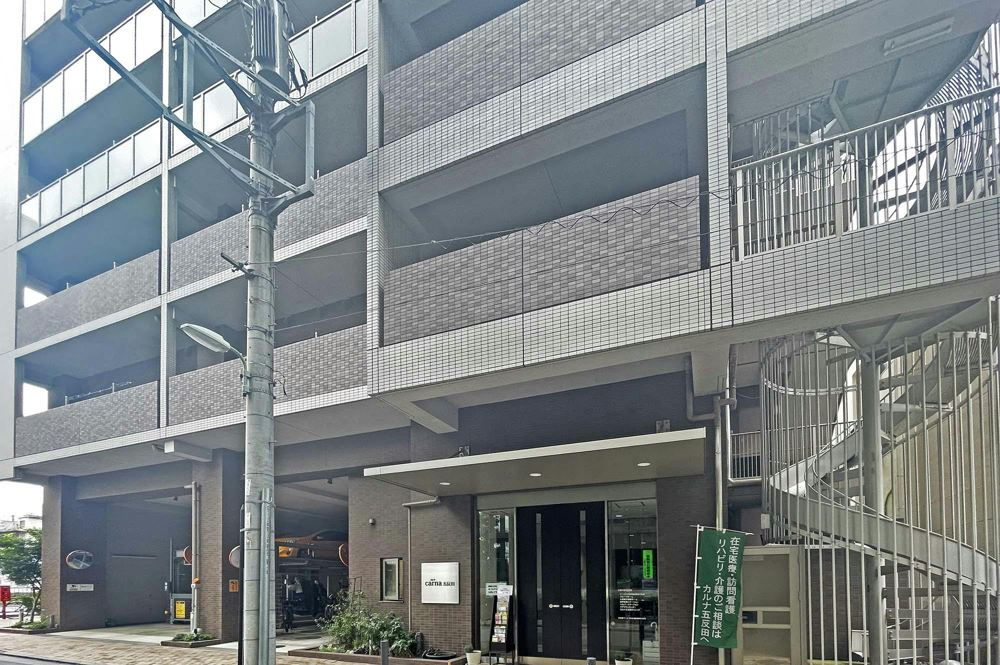 グループホームcarna五反田 外観