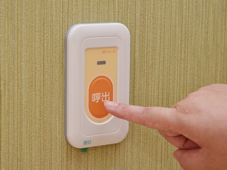 ゆいま～る福 緊急通報システム