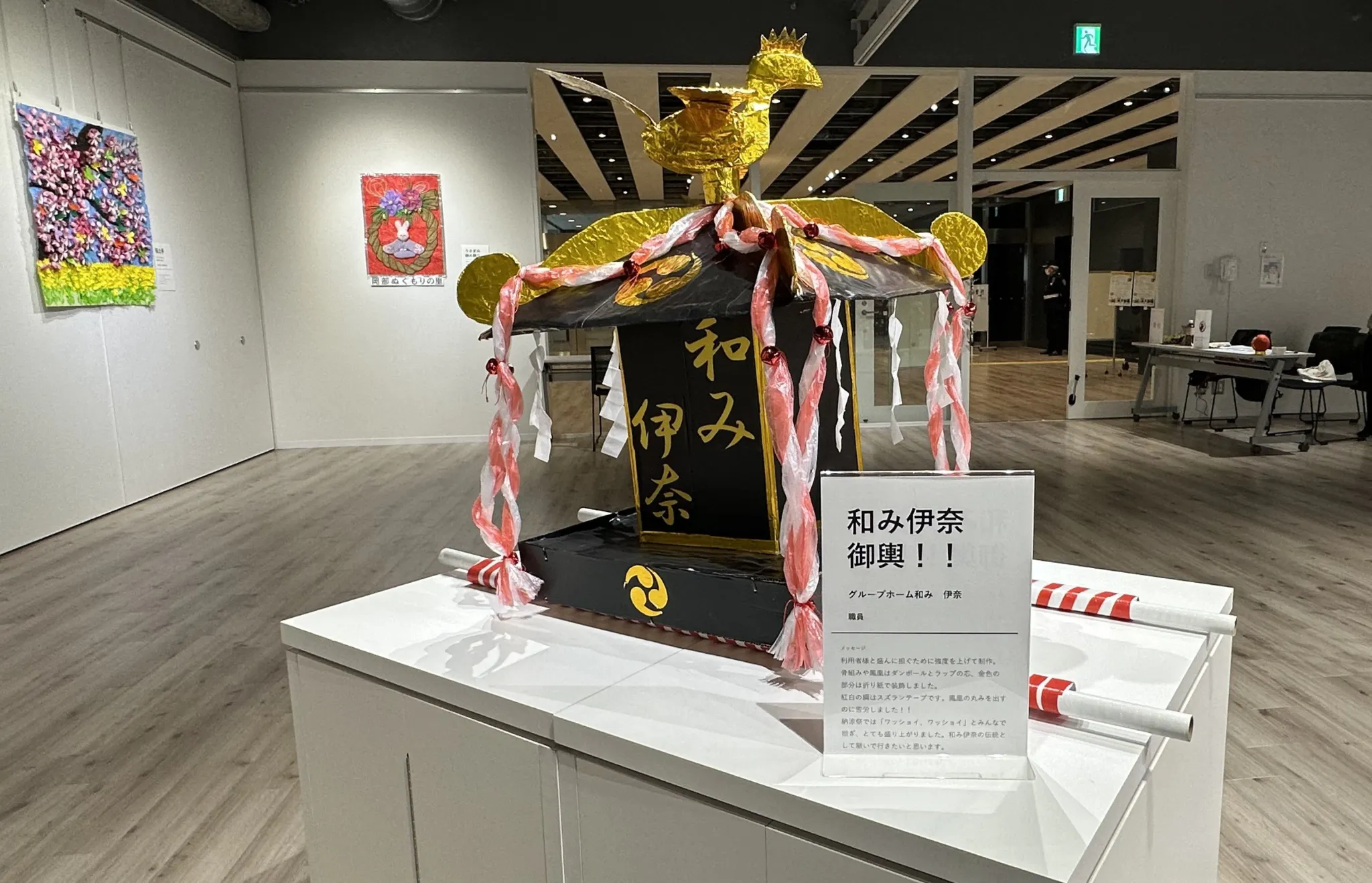 グループホーム和み 伊奈 納涼祭