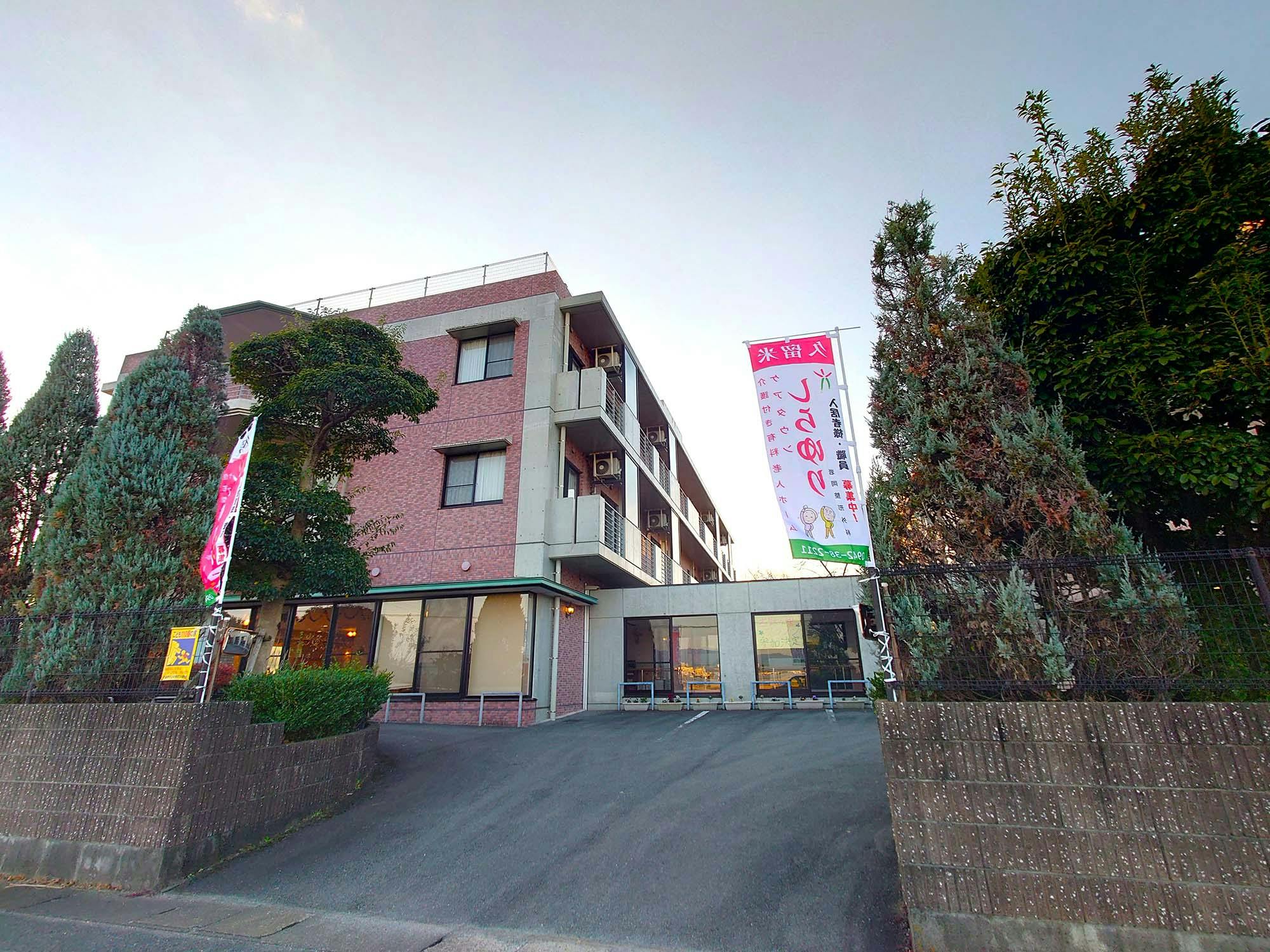 ケアタウンしらゆりの郷 外観