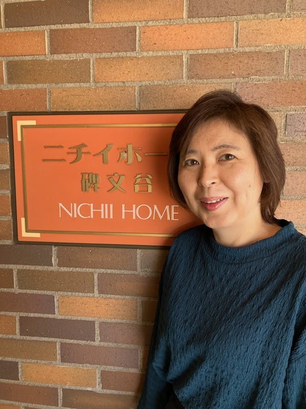 ニチイホーム碑文谷 ホーム長水澤 紀子