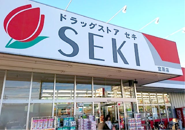 グランドマストアクティブ宮原 ドラッグストアセキ宮原店
