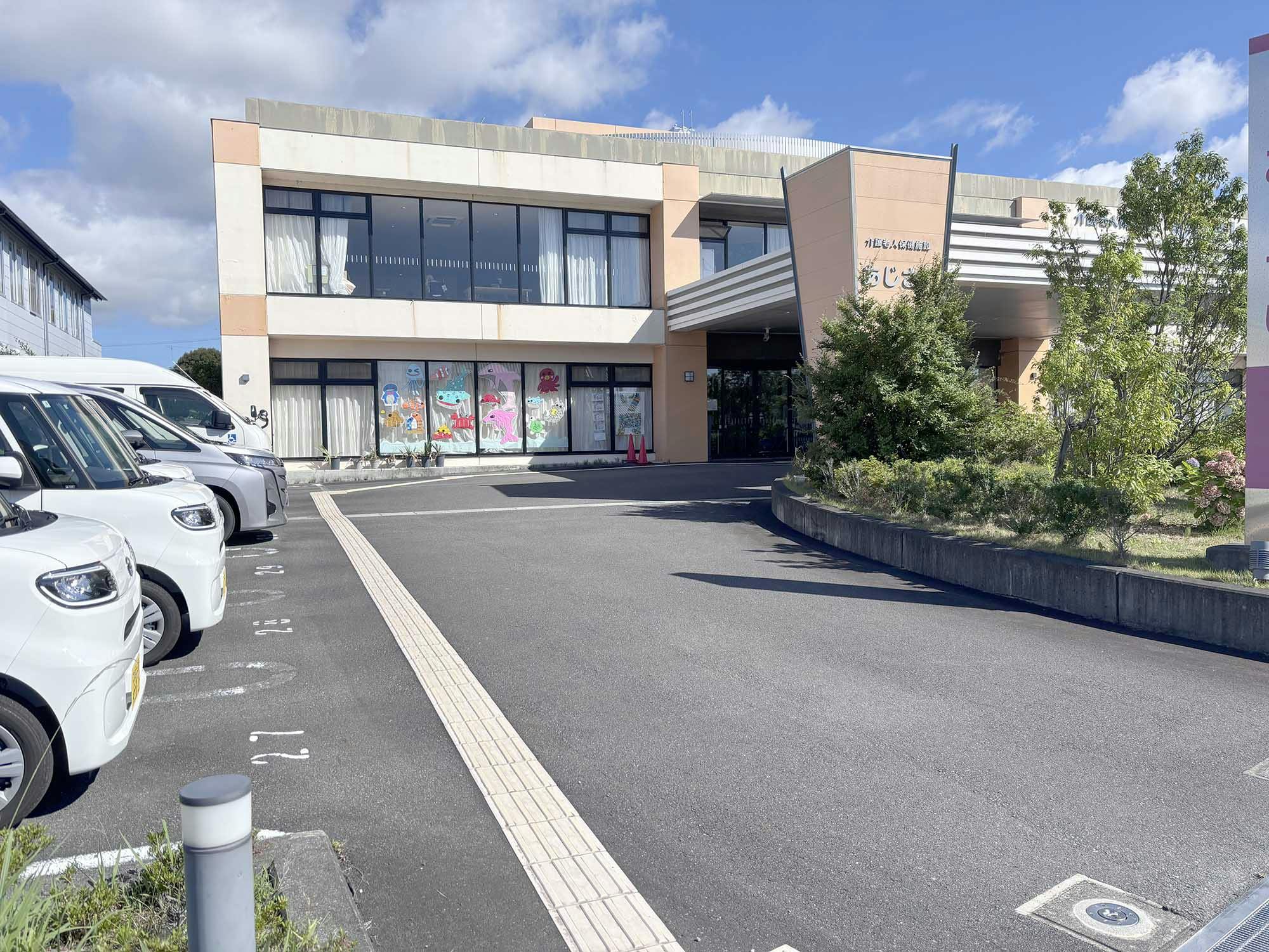 介護老人保健施設あじさい 外観