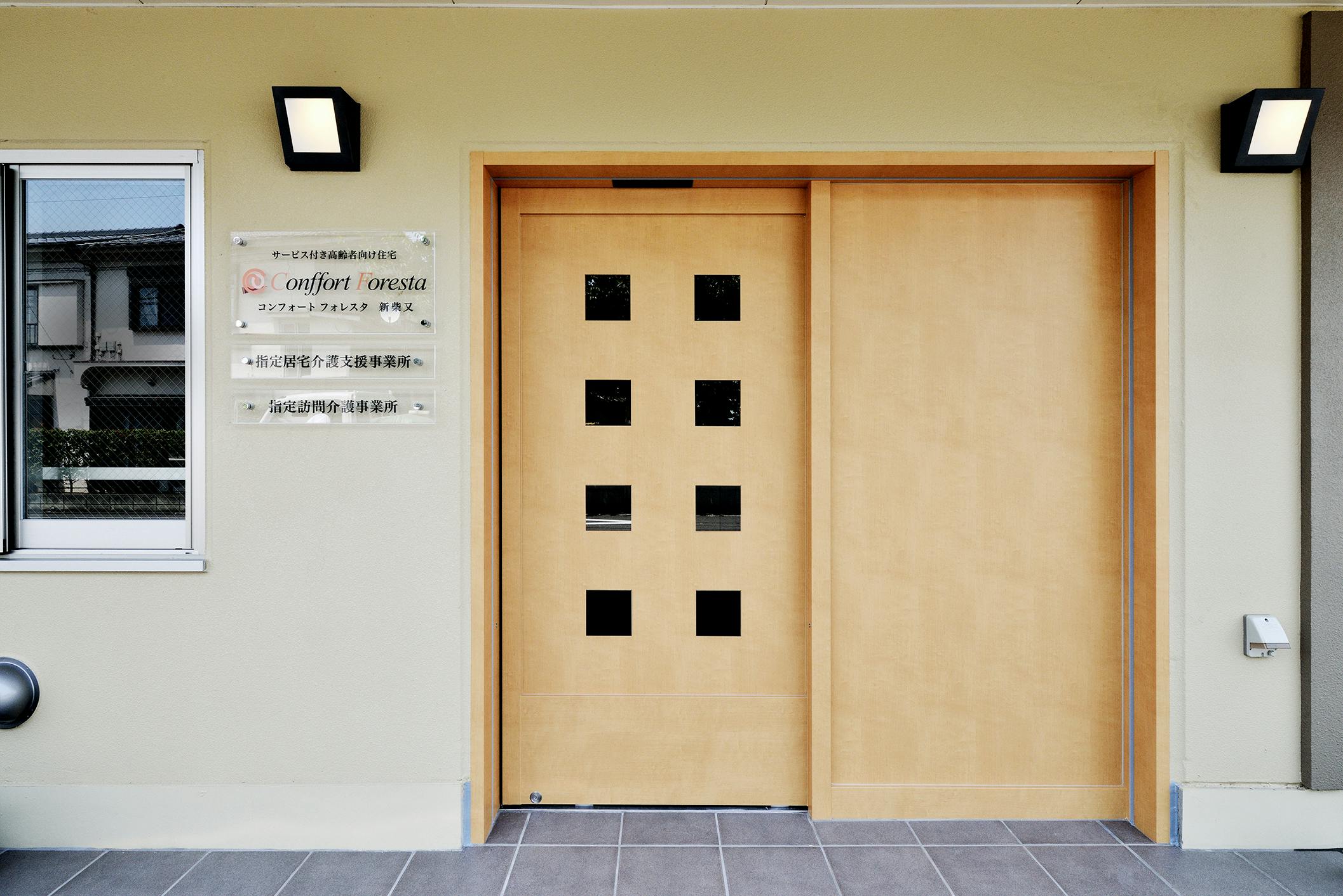 コンフォートフォレスタ新柴又 玄関