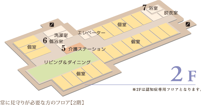 介護付有料老人ホーム オーシャンビュー湘南荒崎 間取図